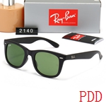 コピーレイバンメガネ